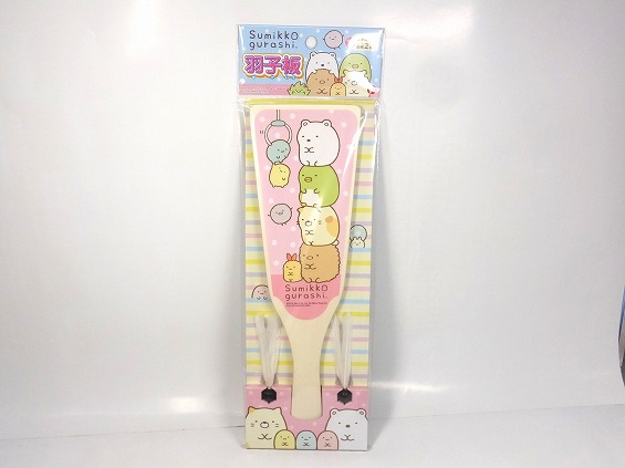 キャラクター羽子板セット　すみっコぐらし
