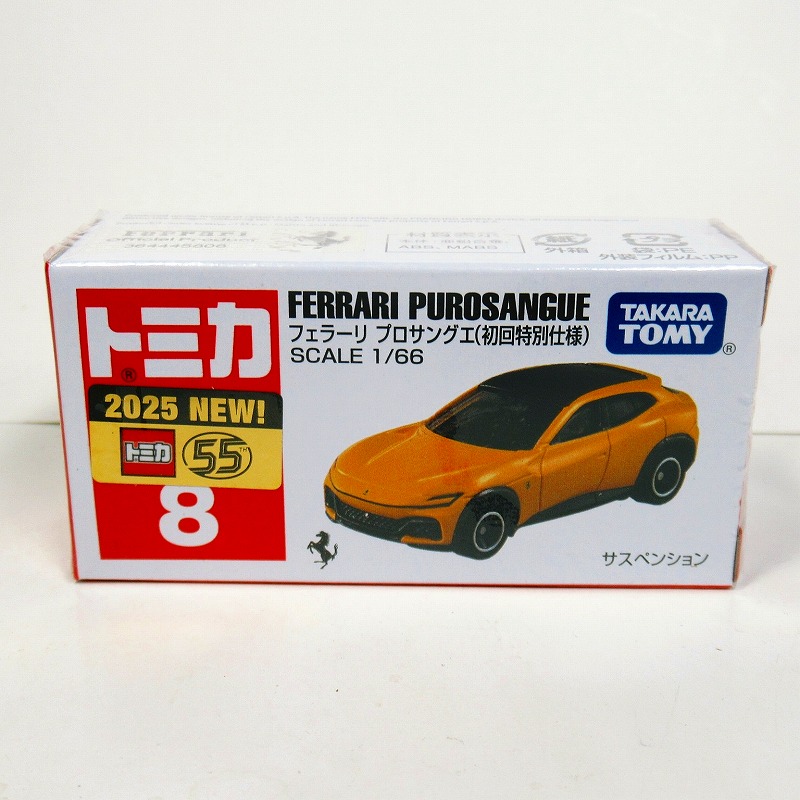トミカ No.8 フェラーリ プロサングエ(初回特別仕様)