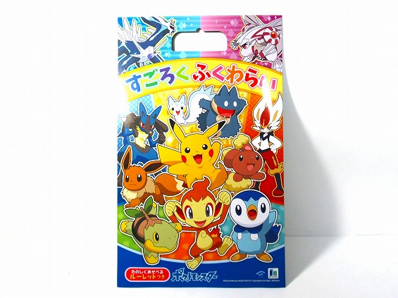 すごろく・ふくわらい　ポケットモンスター