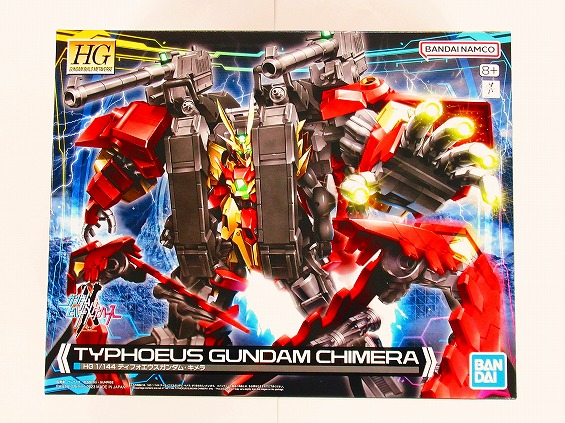 ガンダムビルドメタバース  ティフォエウスガンダム・キメラ