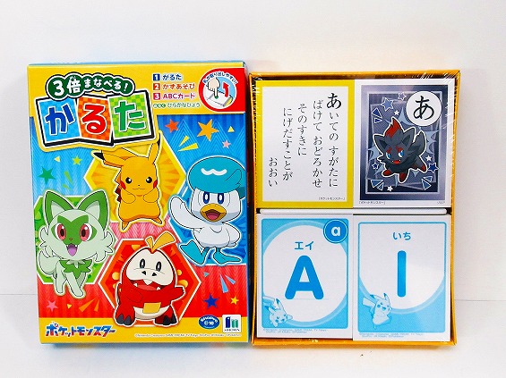 かるた　ポケットモンスター　(ひらがな表付)