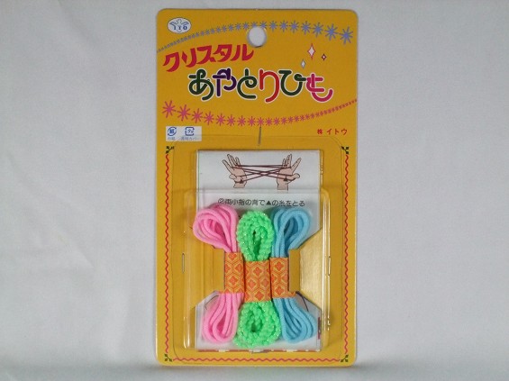 あやとりひも