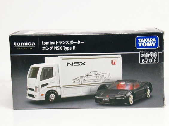 トミカプレミアム tomicaトランスポーター ホンダ NSX Type R