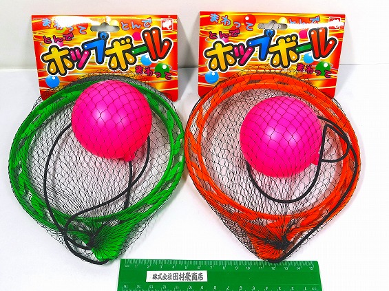 おもちゃのネット販売 株式会社田村栄商店 ポップボール