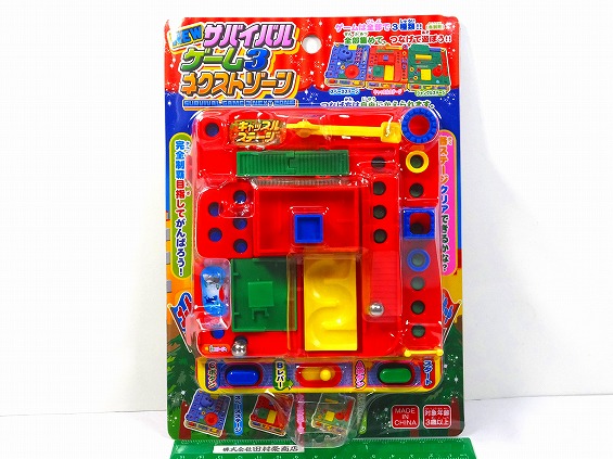 おもちゃのネット販売 株式会社田村栄商店 Newサバイバルゲーム3 ネクストゾーン