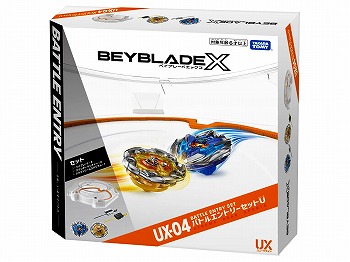 ベイブレードエックス　UX-04 バトルエントリーセットU