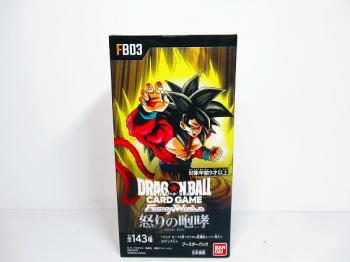 ドラゴンボールカード　 FB03　ブースター怒りの咆哮　 BOX買い(24パック入り)