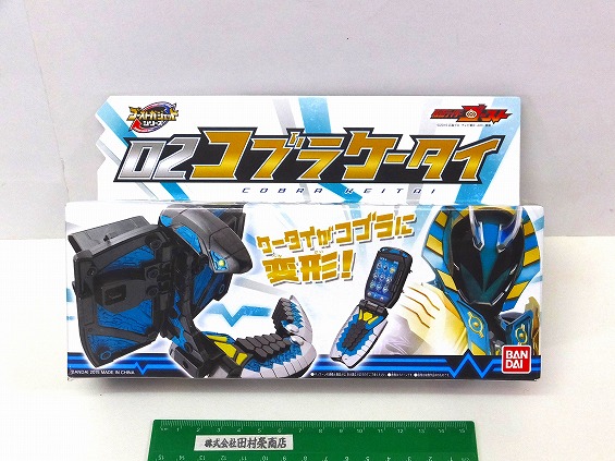 おもちゃのネット販売 株式会社田村栄商店 仮面ライダーゴースト ガジェットシリーズ 02コブラケータイ