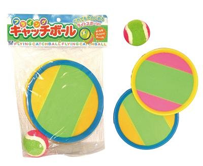 おもちゃのネット販売 株式会社田村栄商店 フライングキャッチボール